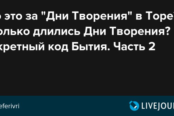 Зайти на кракен рабочее зеркало