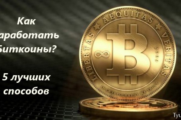 Кракен купить порошок krk market com