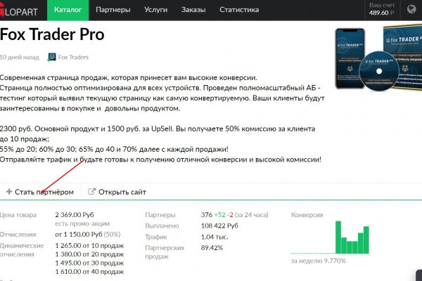 Кракен сайт kr2web in официальный ссылка