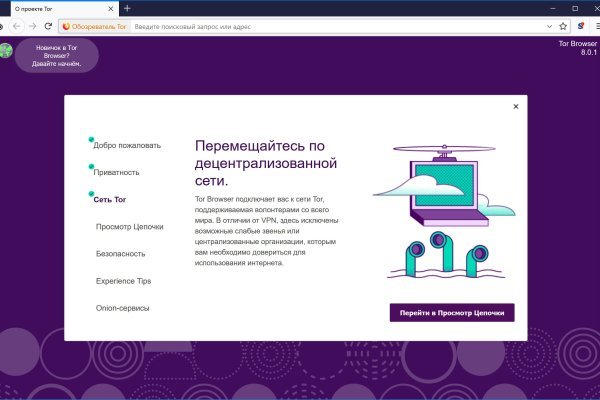 Kraken ссылка тор 2krnk biz kraken17ate pro